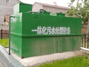 一体化污水处理设备介绍及工艺流程丨知识篇