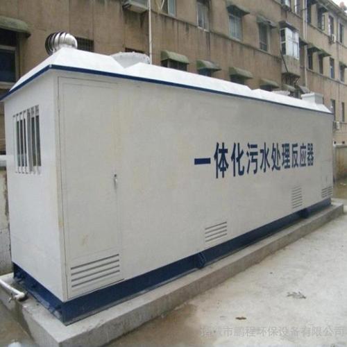 关于农村生活污水处理设备的价格